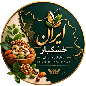 لوگوی  ایران خشکبار